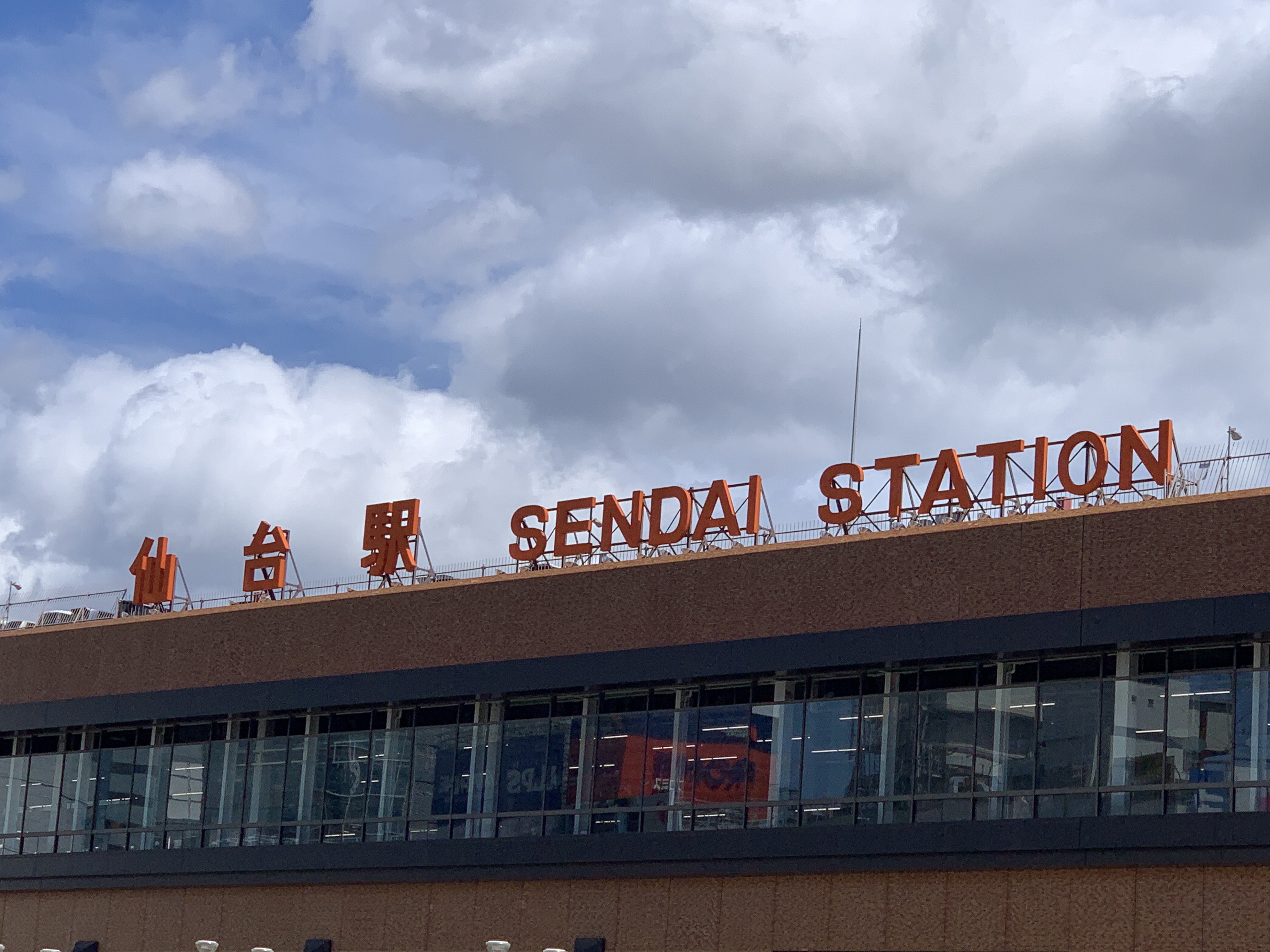 仙台駅の看板